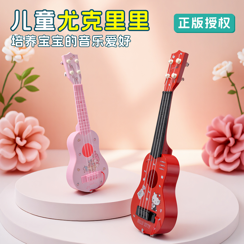Ukulele Beginner Kit - Ukulele Sanrio Original para Crianças, Guitarra